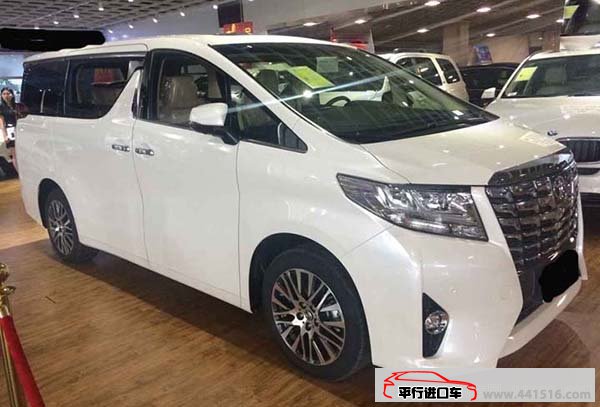 2016款丰田埃尔法3.5L商务车 天津港现车精选