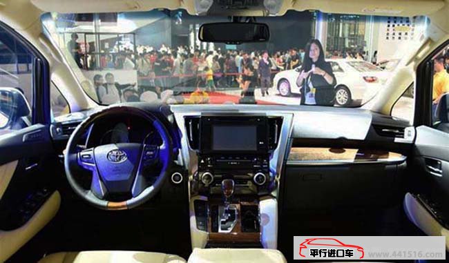 2016款丰田埃尔法3.5L中规版 现车热卖奢华体验