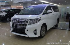 2016款丰田埃尔法3.5L保姆车 天津港现车优惠走俏