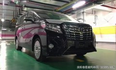 2018款丰田埃尔法3.5L豪华保姆车 现车优惠尽享