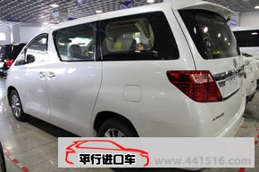 2015款丰田埃尔法商务车 现车贵族房车低价享