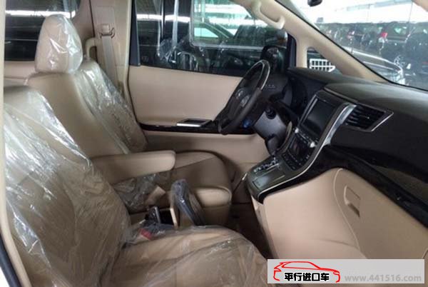 2015款丰田埃尔法3.5L保姆车 豪华商务优惠呈现