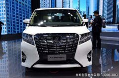 2016款丰田埃尔法3.5L保姆车 天津港现车特惠