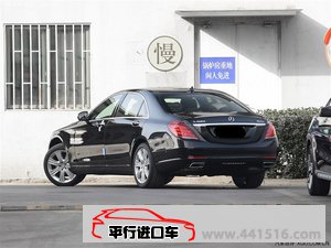 2015款奔驰S400天津到店 四驱现车周末惊喜惠