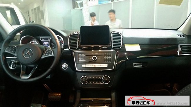 2017款奔驰GLS450七座SUV 平行进口车乐享折扣