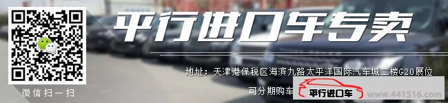 2017款奔驰GLE400墨规版 天窗/20轮/哈曼卡顿现车76.5万