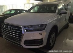 2017款奥迪Q7加规版七座SUV 平行进口现车惠满津城