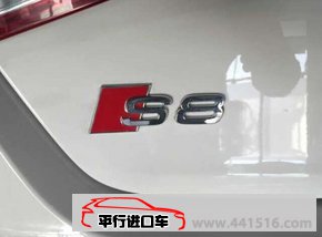 奥迪S8包揽底价 天津现车价格低廉璀璨夺目