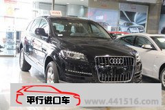 2014款奥迪Q7美规版 天津现车70万钜惠热卖