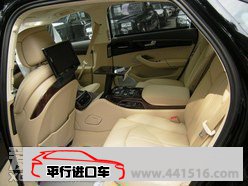 2013款奥迪A8喜迎新春天津保税区现车抄底惊爆您眼球