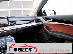 奥迪A8天津港现车 促销大幅优惠超低价抢购