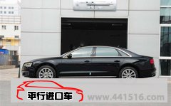 进口奥迪A8L新车让利 天津港劲爆特惠出售