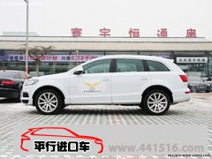 奥迪Q7 天津保税区车城现车 全系优惠5万元