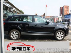 奥迪Q7 天津港现车大尺寸SUV特卖欲购从速