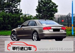 2013款奥迪A8L W12天津现车报价价格