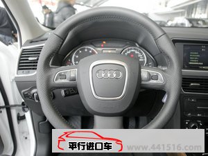 一汽奥迪Q5天津保税区现车年底全国最低价甩卖
