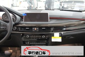 2015款宝马X5 自贸区现车惊喜促销港内惊喜折