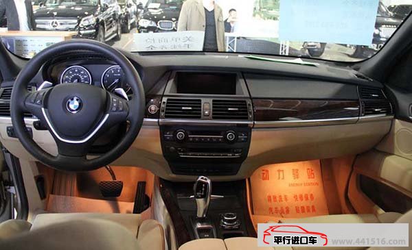 宝马X5极致享受 2015款现车降价程度堪称经典