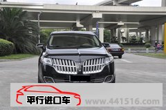 林肯MKT报价及优惠 天津保税区现车充足手续全